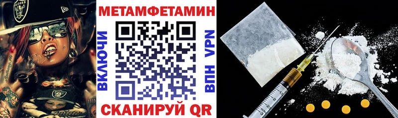 АМФЕТАМИН Розовый  Купить закладки  Пересвет 