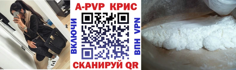 Alpha-PVP Соль  Купить  Пересвет 