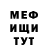 МЕТАДОН мёд MrSpanners