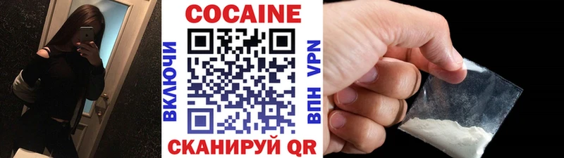 Купить где  Пересвет  Кокаин 99% 