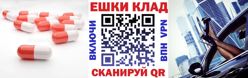 Экстази 280мг  Купить  Пересвет 