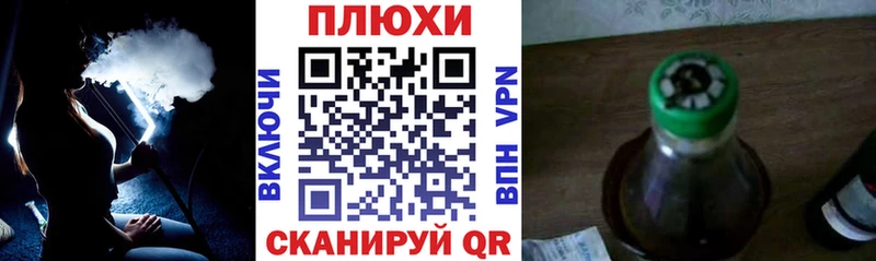 Гашиш Cannabis  Купить закладки  Пересвет 