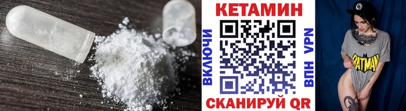 Купить закладки  Пересвет  Кетамин VHQ 