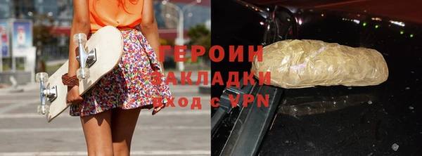 ALPHA-PVP Волоколамск