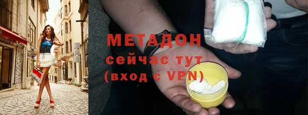ALPHA-PVP Волосово