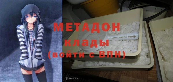 MDMA Вязьма