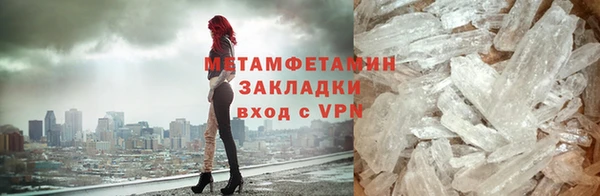 ALPHA-PVP Волосово