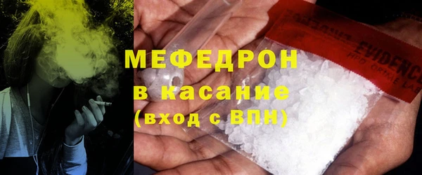 ALPHA-PVP Волосово