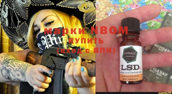 ALPHA-PVP Волосово
