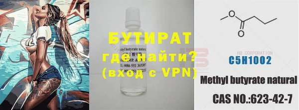спайс Вяземский