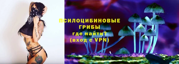 ALPHA-PVP Волоколамск