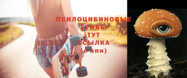 ALPHA-PVP Волоколамск