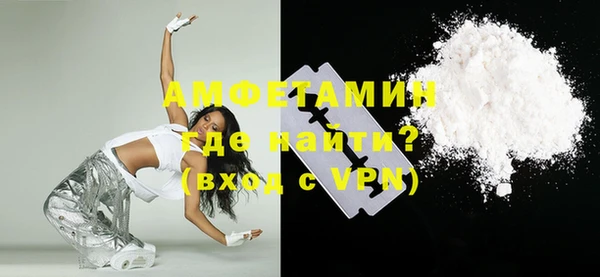 спайс Вяземский