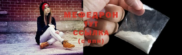 ALPHA-PVP Волоколамск
