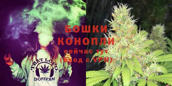 ALPHA-PVP Волоколамск