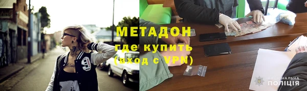 ALPHA-PVP Волоколамск