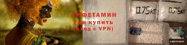 ALPHA-PVP Волосово