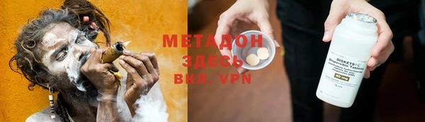 ALPHA-PVP Волоколамск