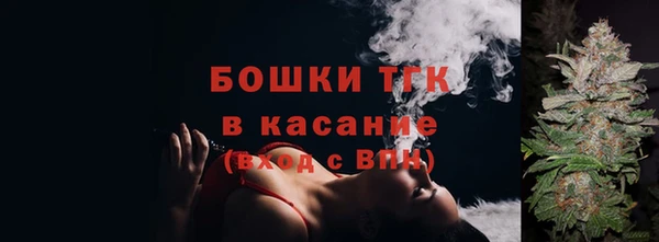 ALPHA-PVP Волоколамск