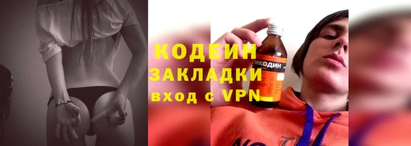ALPHA-PVP Волоколамск