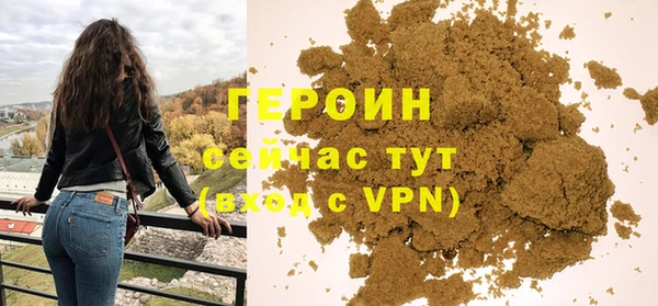 ALPHA-PVP Волосово