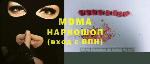 спайс Вяземский