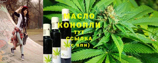 ALPHA-PVP Волоколамск