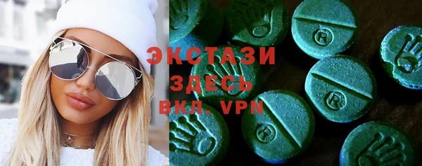 спайс Вяземский