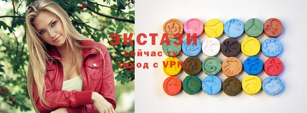 MDMA Вязьма