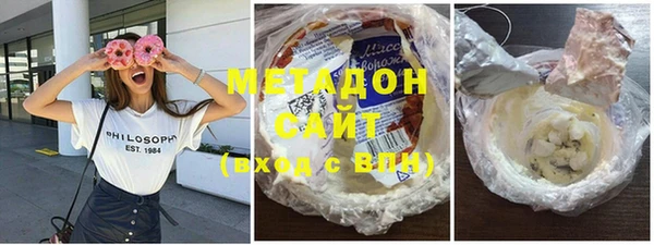 ALPHA-PVP Волоколамск