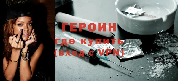 ALPHA-PVP Волоколамск