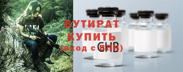 ALPHA-PVP Волосово