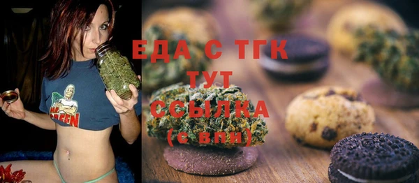 ALPHA-PVP Волосово