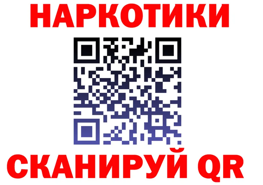АМФ 98% зеркало это MEGA Пересвет