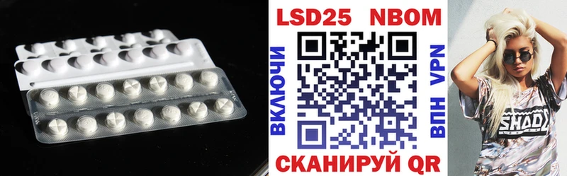ЛСД экстази кислота  Купить где  Пересвет 