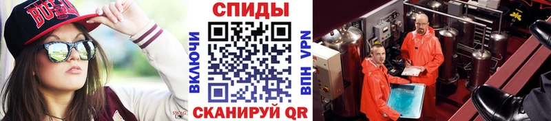 МЕТАМФЕТАМИН Methamphetamine  Купить где  Пересвет 