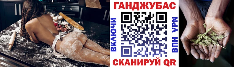 Шишки марихуана планчик  Купить где  Пересвет 